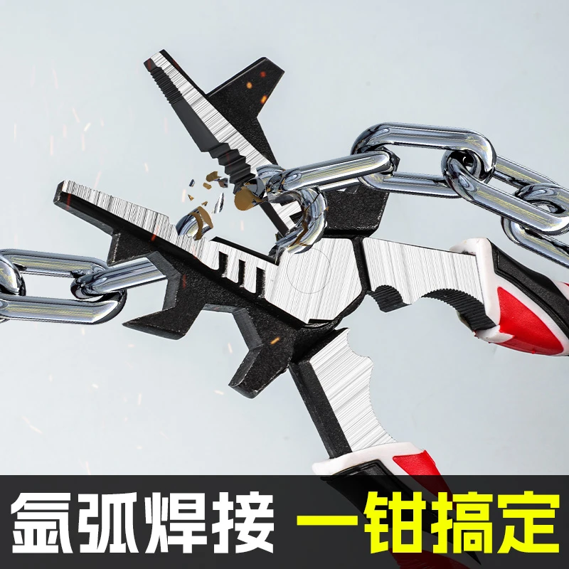 多功能氩弧焊钳二保焊钳焊把钳二氧化碳气体保护焊接电焊专用工具