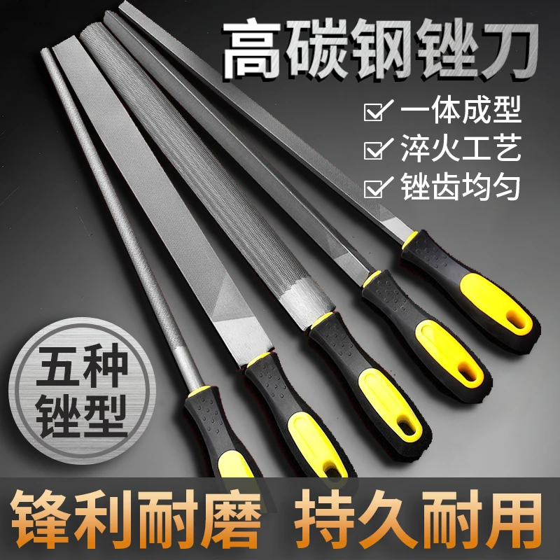金属锉刀打磨工具木工圆锉搓刀扁锉三角锉木工打磨专用方形高硬度