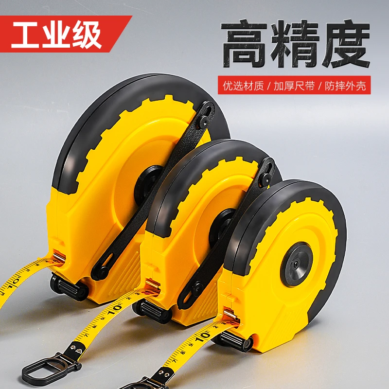 双面纯防摔工具皮卷尺纤维皮尺工程土地测量高精密度耐磨尺圆盘尺