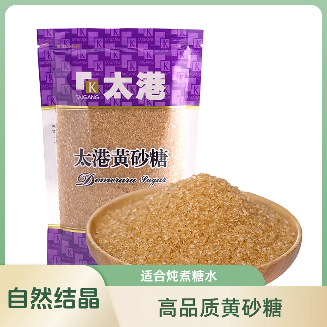 TAIGANG/太港黄砂糖350g金砂糖奶茶烘培原料袋装黄糖焦糖