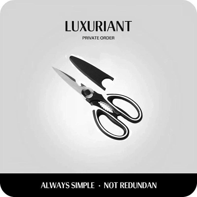 【补贴专属】多功能剪刀厨房厨剪子家用强力鸡骨剪骨头加厚鱼骨