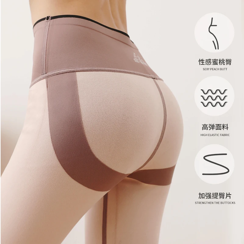 Qiansilan/芊斯澜加绒加厚仿貂绒提臀收腹外穿显瘦裸感芭比裤