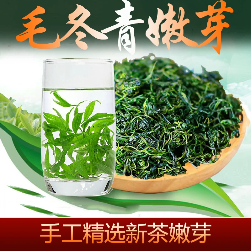 云南毛冬青茶正宗云南特产嫩芽茶叶青山绿水新鲜冲泡泡水