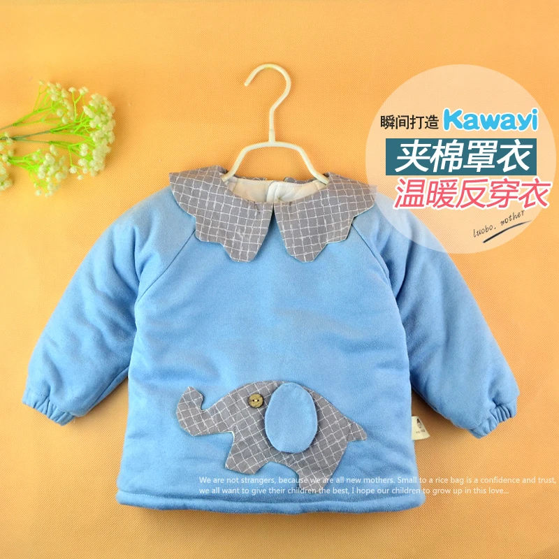 酷兮兮男女宝宝夹棉卡通罩衣反穿衣加厚保暖护衣秋冬外套婴儿可爱