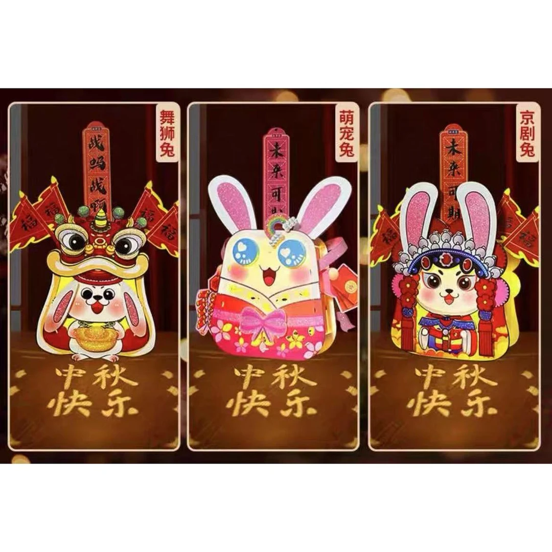 国风兔子灯笼BM275