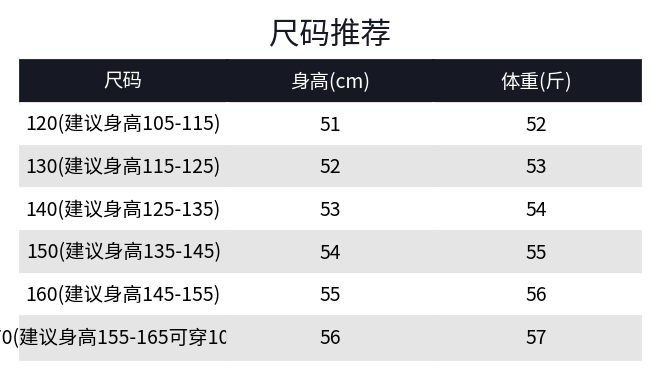 女童2024秋季新款拼接闪闪喇叭牛仔裤A2932