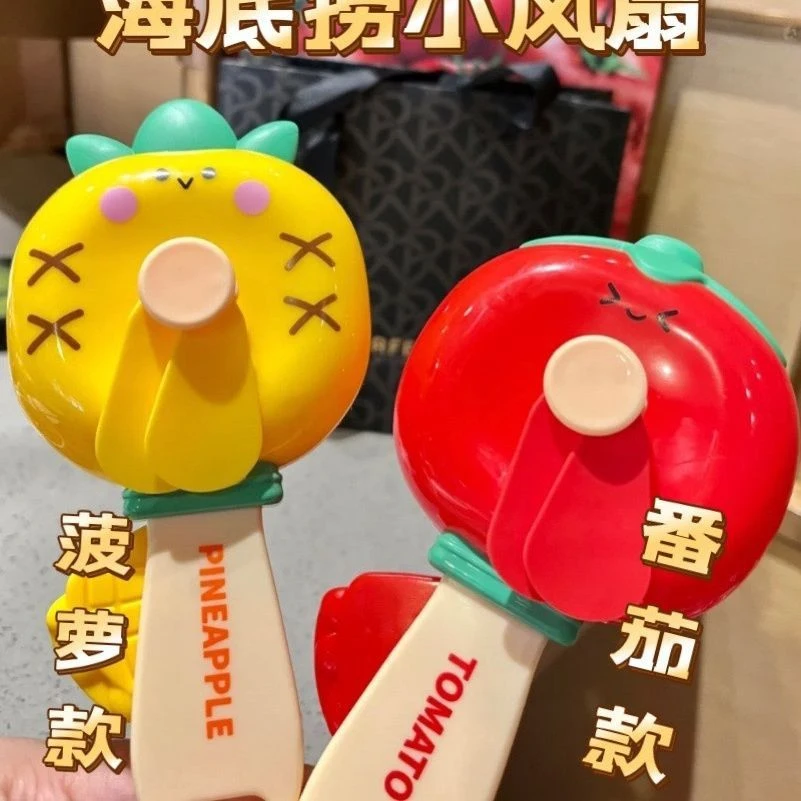 海底捞小风扇玩具西红柿风扇菠萝风扇现货全新未拆海底捞玩具正版