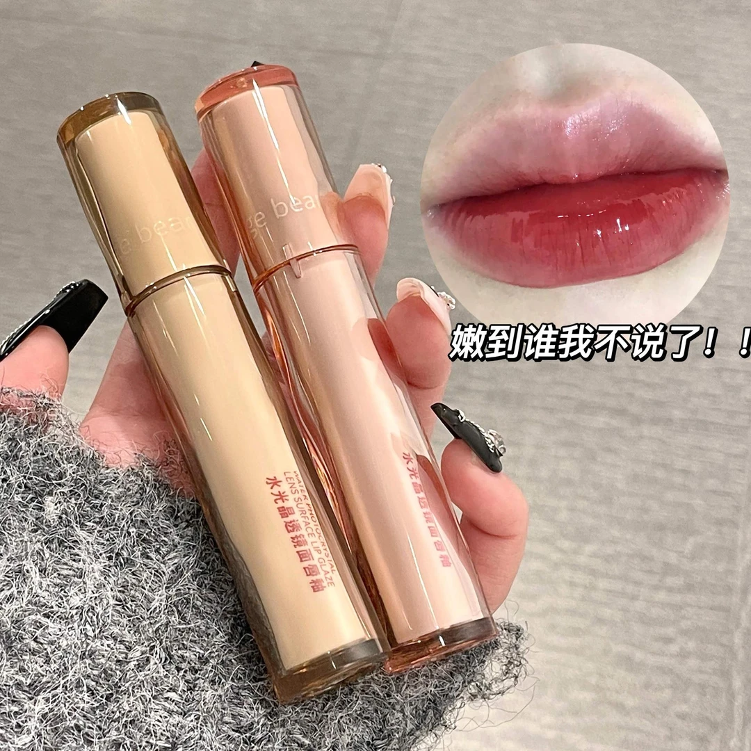 冰透唇釉无花果镜面水光唇蜜滋润保湿持久速干成膜纯欲口红打底女