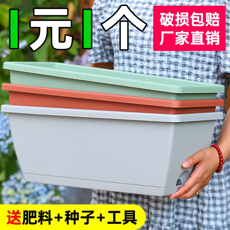 长方形大号花盆大号盆室内简约包邮特价霍仑盆盆蔬菜霍仑盆长方形