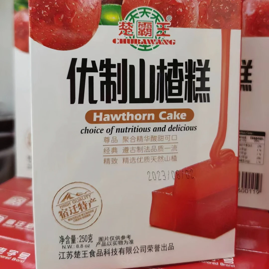 楚霸王优制山楂糕