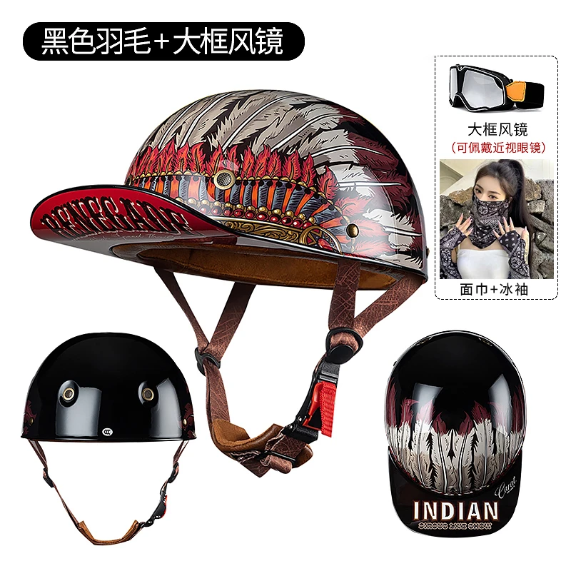 复古摩托车头盔品质棒球帽男女夏季瓢盔踏板机车半盔电动车安全帽