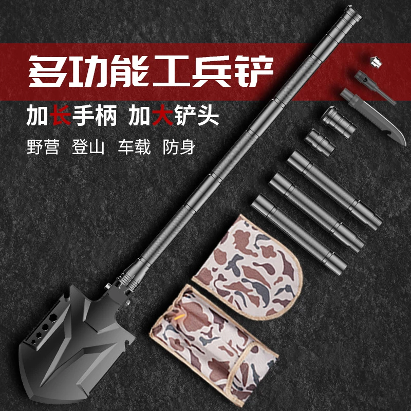 户外多功能工兵铲全发黑野营锹折叠车载防身工具兵工便携户外求生