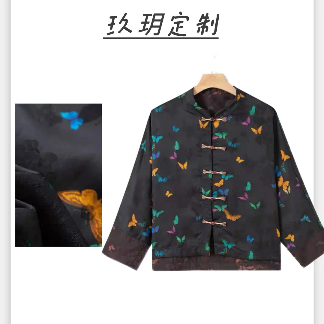 【玖玥定制】秋季新款外套女新中式宽松中国风显瘦气质上衣女款百搭