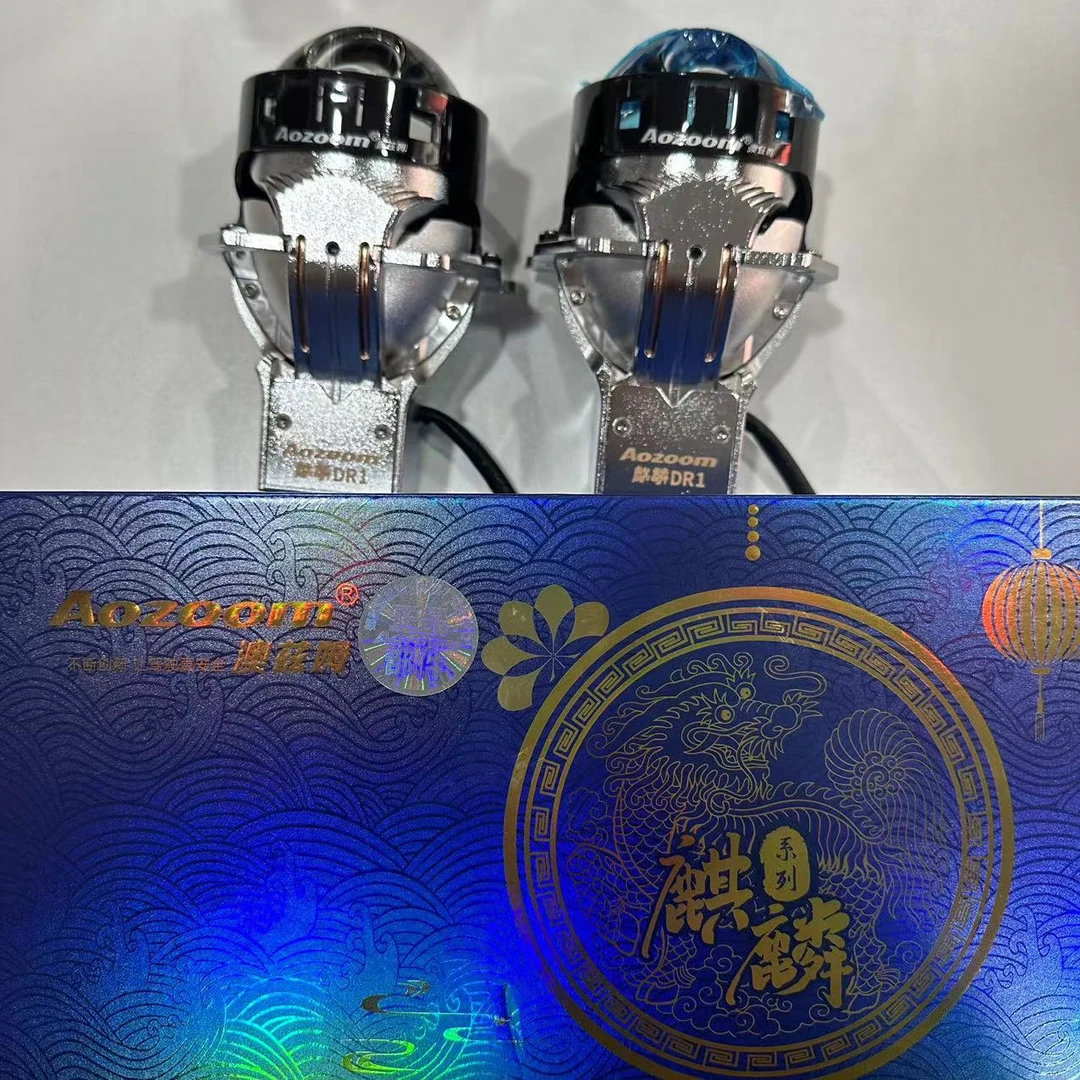 Aozoom麒麟DR1直射LED透镜