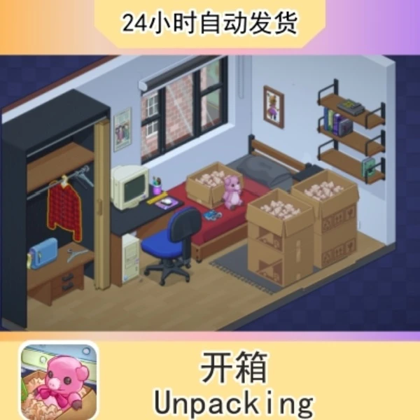 开箱Unpacking 苹果通用