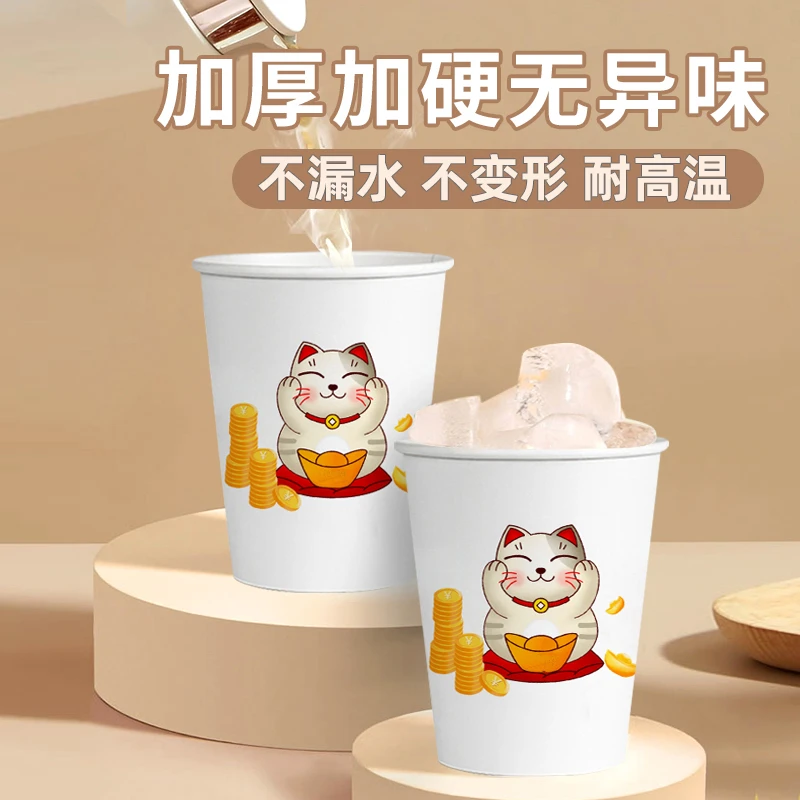 兰月星一次性纸杯子厂家用商用加厚结婚整箱装批发手工定制印logo