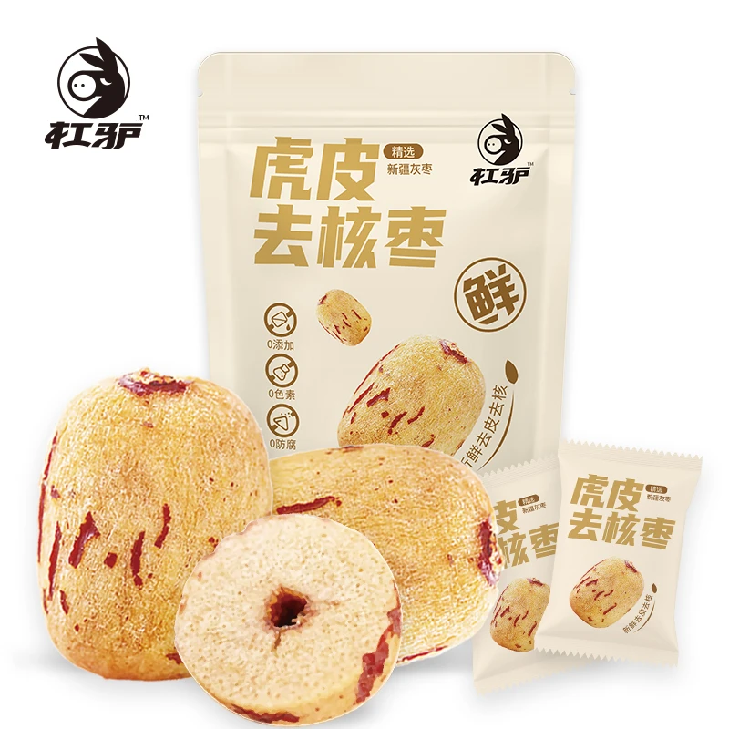 【玉希专属】虎皮去核枣去皮枣子新疆灰枣免洗无核大枣红枣200g