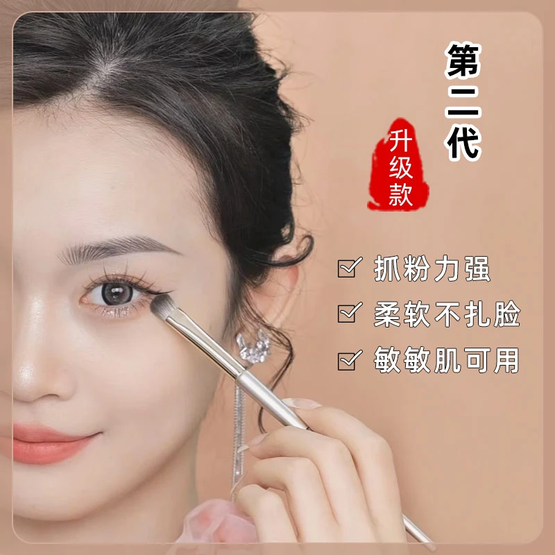 【美学专享】芳语中号眼影刷软毛晕染自然无边界单支实用化妆刷