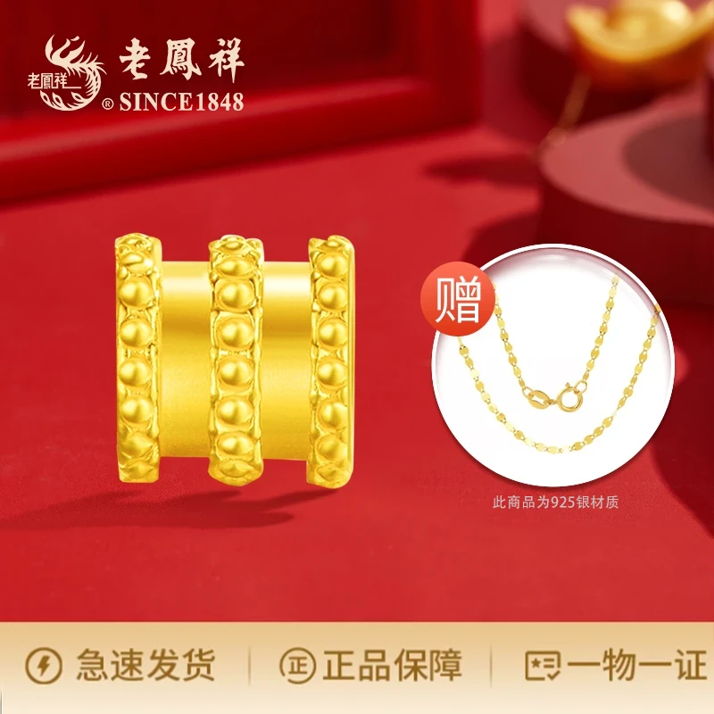 老鳯祥足金小蛮腰时尚气质百搭简约经典配件复古古法女款送银链