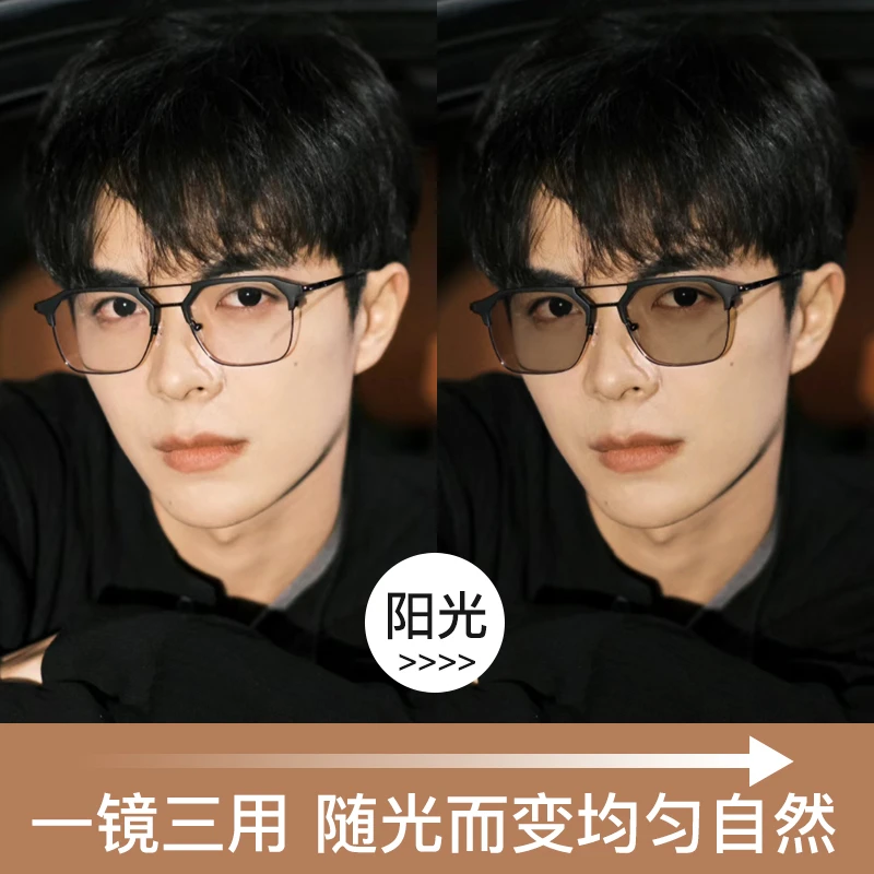 感光变色防蓝光抗辐射近视眼镜男可配度数黑框平光半框痞帅眼睛框