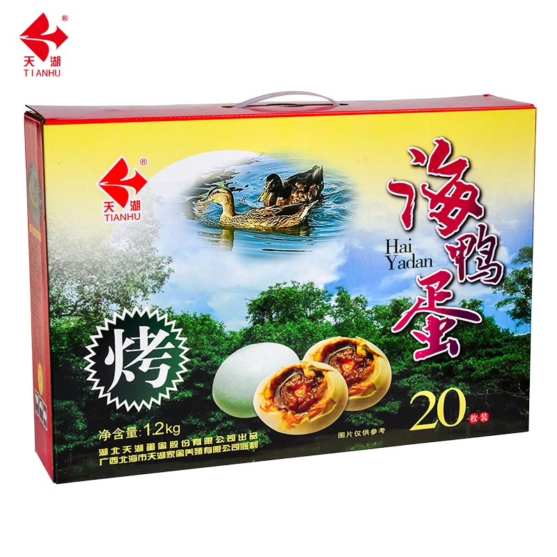 天湖烤海鸭蛋礼盒大颗红心流油熟烤咸香精美礼盒烘烤咸鸭蛋20枚装