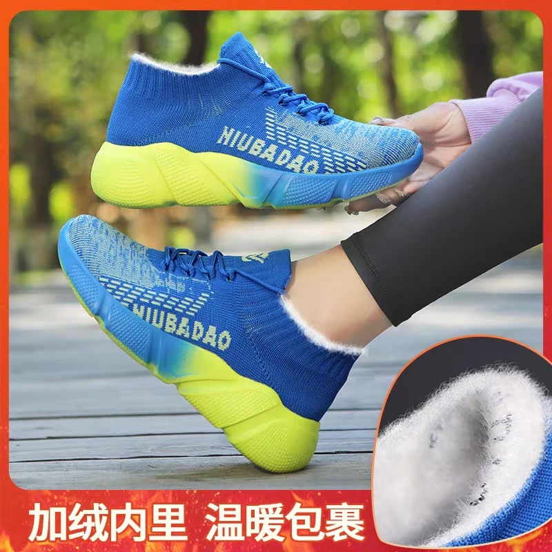 牛霸道运动鞋加绒保暖2023新款