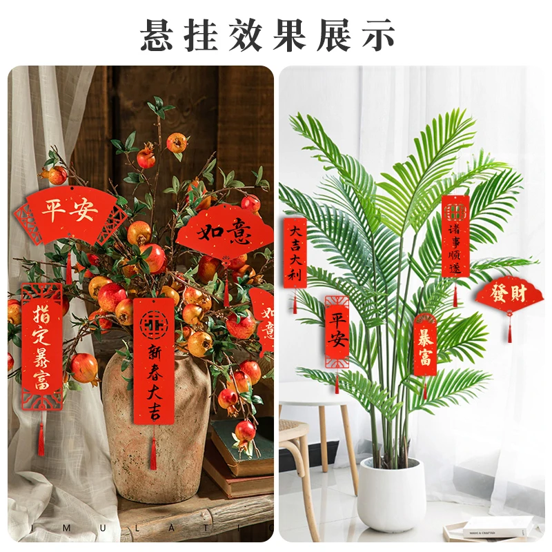 加厚镂空万年红洒金宣纸书签挂件节日氛围感装饰手写创作文房挂饰