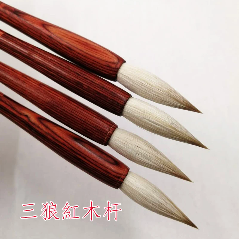 热卖草帽崔兼毫毛笔三狼七羊中楷红木杆欧楷颜体隶书篆书书画渲染