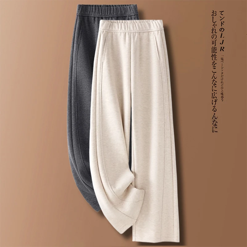 轻奢米白色羊绒阔腿裤女秋冬2025新款羊毛呢糯米裤欧货爆款直筒裤