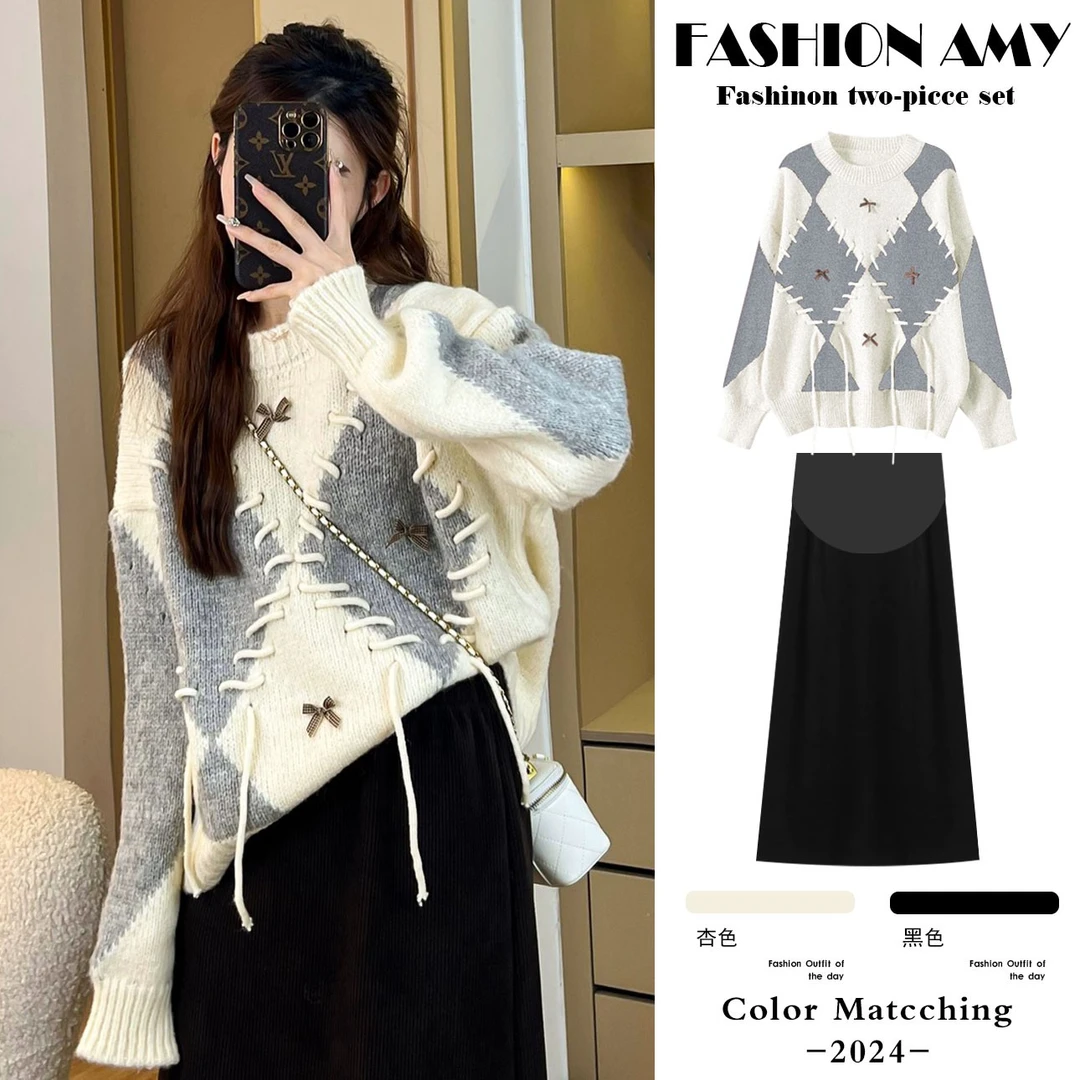 孕妇套装秋冬新款时尚韩版宽松慵懒菱格抽绳毛衣上衣显瘦半身裙子