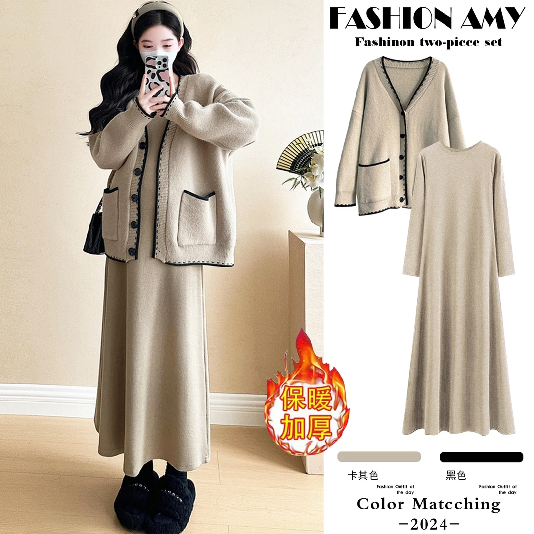 孕妇套装秋冬新款时尚韩版宽松慵懒风针织毛衣外套显瘦打底连衣裙