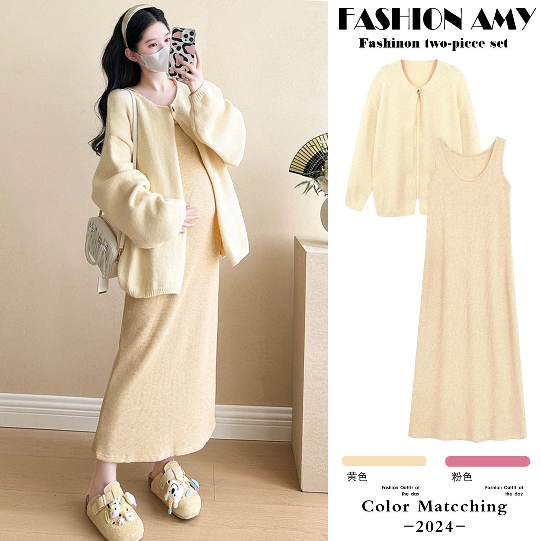 孕妇套装秋冬新款2024时尚韩版洋气针织毛衣开衫气质显瘦背心裙子