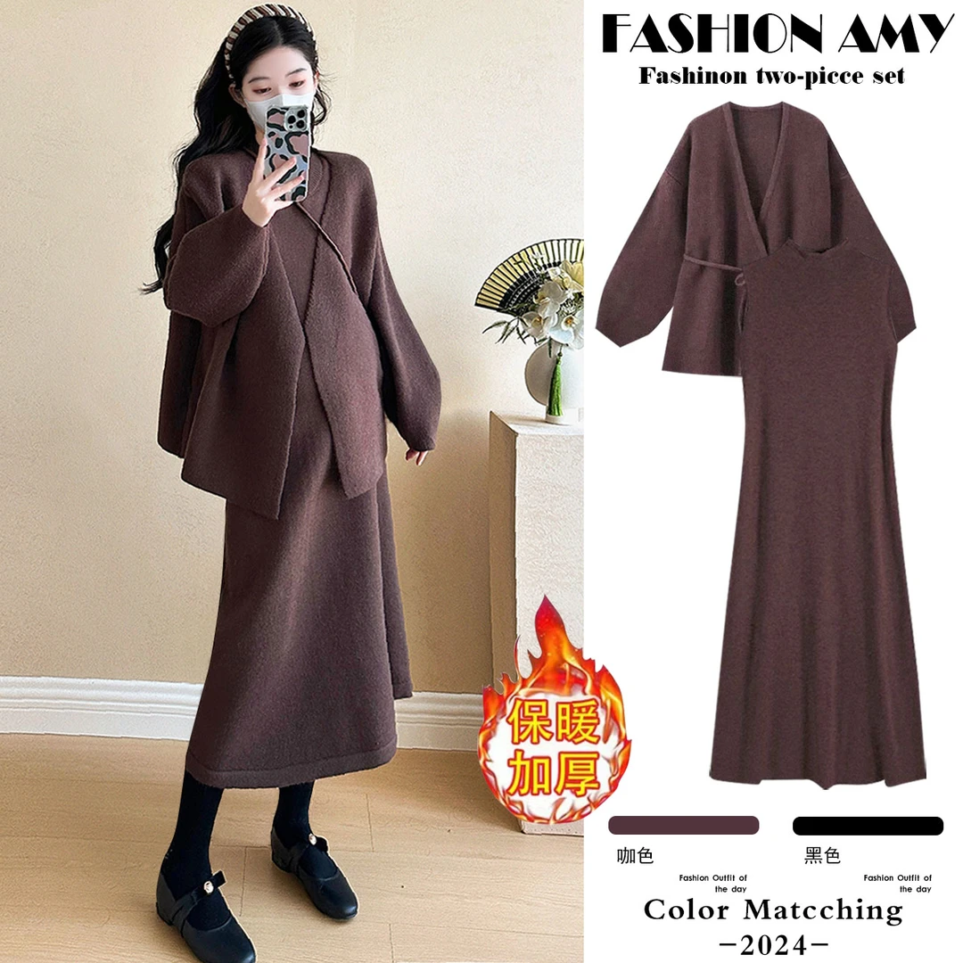 孕妇套装秋冬新款时尚韩系轻奢御姐风显瘦针织毛衣开衫气质背心裙