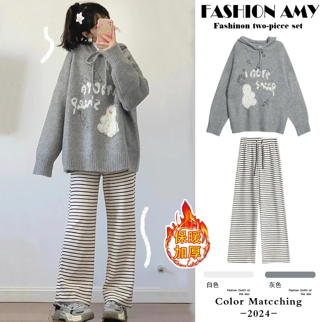 孕妇套装秋冬新款时尚宽松慵懒风卡通连帽针织毛衣休闲条纹阔腿裤