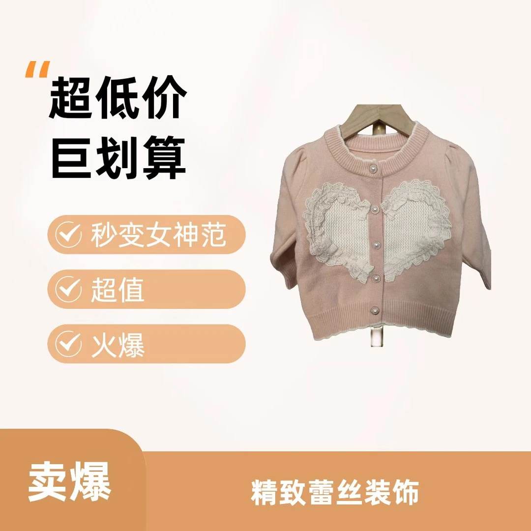 2024秋冬款新款儿童毛衣小童上衣292