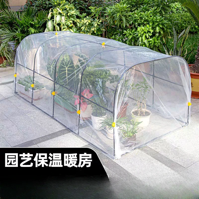 花房保温棚支架花棚家用绿植花卉暖房多肉遮阳避雨室外小型暖棚