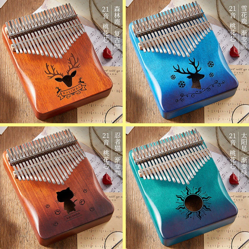 CEGA/前谷拇指琴17音卡林巴琴初学者女生21音kalimba手姆指钢琴