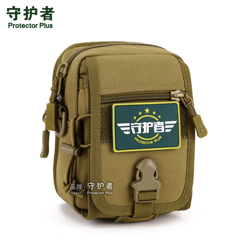 守护者手机腰包男穿皮带竖款多功能户外多用车载包战术单肩弹弓包