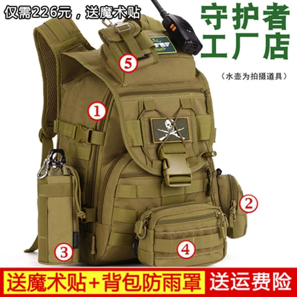 40L守护者户外登山包双肩男防水大容量迷彩帆布野营徒步旅行背包