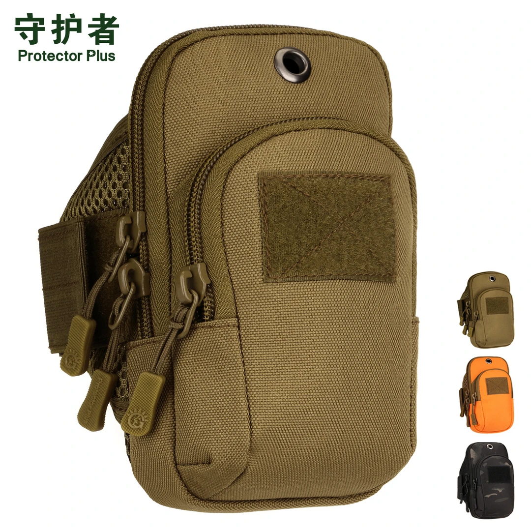 守护者运动跑步大号手机臂包男女手腕袋健身装备臂包臂套臂带套腕