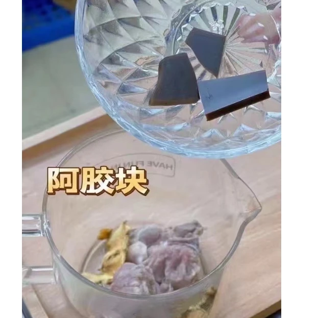 碎碎阿胶块