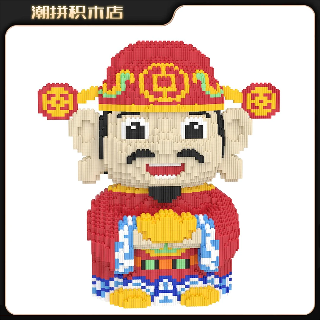 41超大财爷爷存钱罐积木串联颗粒立体拼搭摆件男女孩宝宝玩具礼物