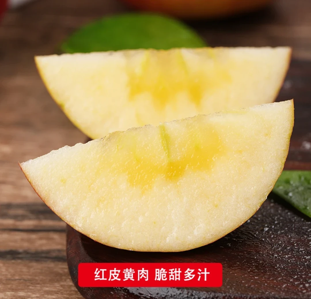 100-110G超大苹果红富士清甜多汁