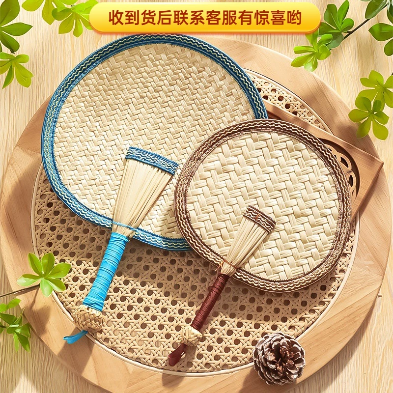 夏天随身携带摆摊老式家用耐用手工麦秆蒲扇凉快创意桃形双面手动