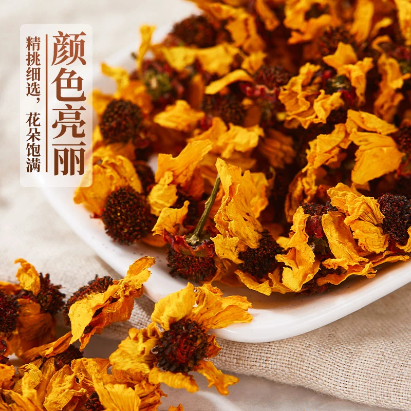 头茬昆仑山雪菊正宗新疆特产罐装优质天山菊花茶胎菊花茶