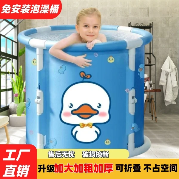折叠洗澡桶加粗加厚免安装浴桶成人泡澡桶儿童游泳池家用汗蒸桶O