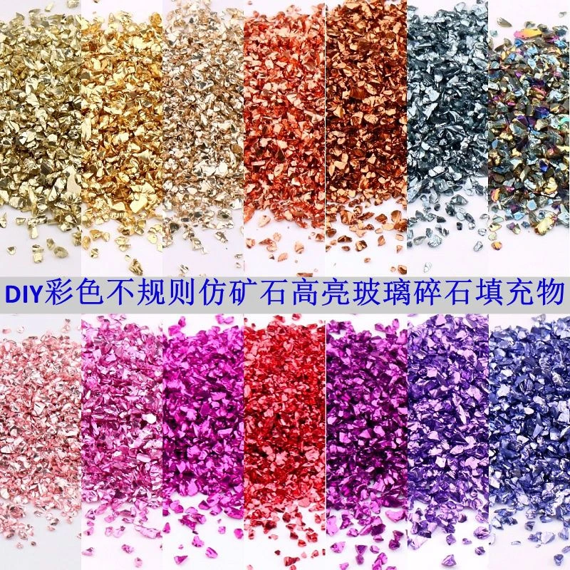 彩色玻璃不规则碎石填充网红日系金属质感手工饰品装饰物配件30色