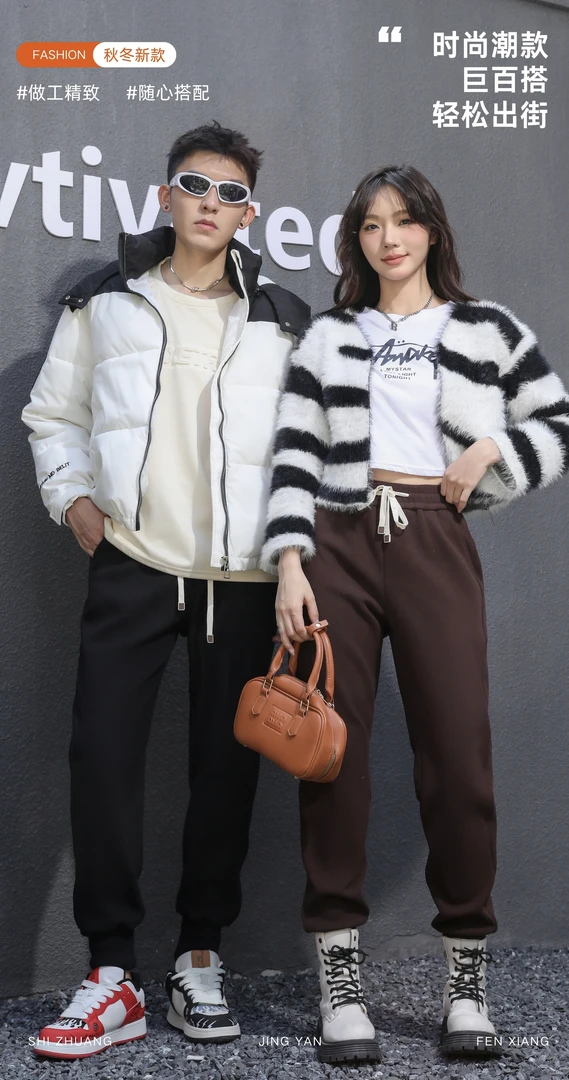 2423-1男女同款芯片沸腾1号休闲裤