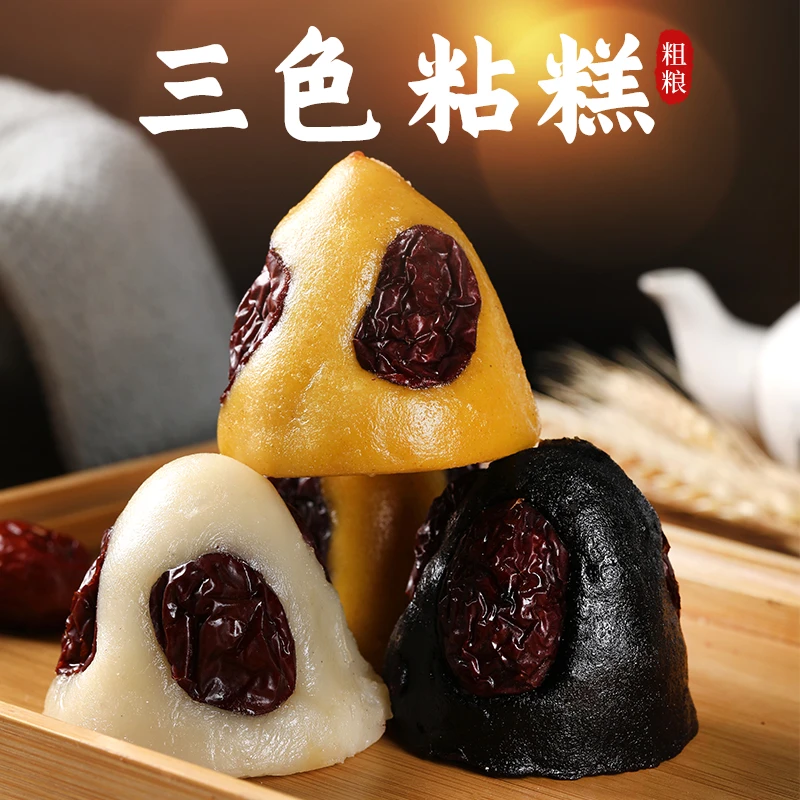 大黄米红枣粘窝头糯米黑米粘窝年糕山东手工独立包装早餐饱腹速食