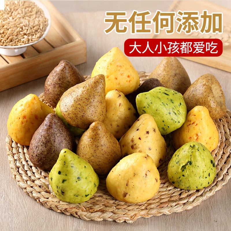 杂粮窝头手工五谷杂粮早餐包子全麦杂粮包荞麦包窝头粗粮主食